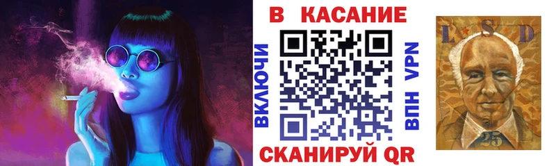 Купить наркотик Рассказово APVP  КОКАИН  АМФЕТАМИН  МЕФ  Каннабис  ГАШИШ 