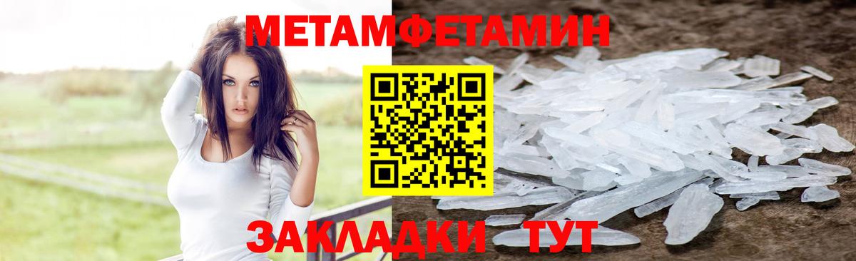 АМФ  Вход с VPN  Рассказово  Амфетамин VHQ 