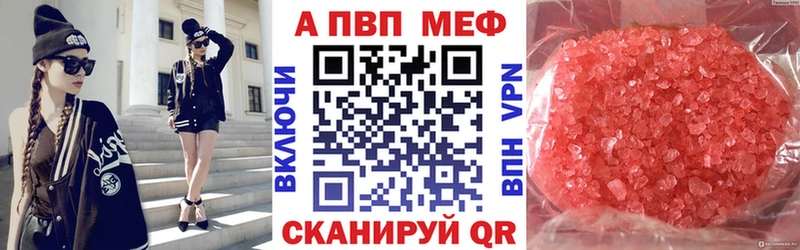 Alfa_PVP СК  kraken зеркало  Рассказово 