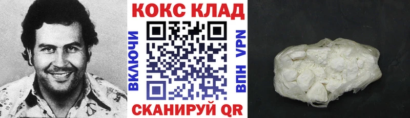 купить закладку  МЕГА зеркало  COCAIN Боливия  Рассказово 