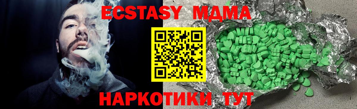 что такое   Вход с VPN  ЭКСТАЗИ 280мг  mega сайт  Рассказово  Ecstasy таблы  ЭКСТАЗИ 