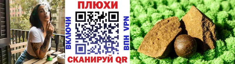нарко площадка формула хочу Рассказово ГАШ Premium