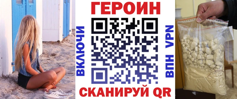 ГЕРОИН герыч  цена   Рассказово 