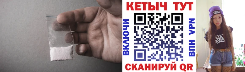 Кетамин VHQ  Рассказово 