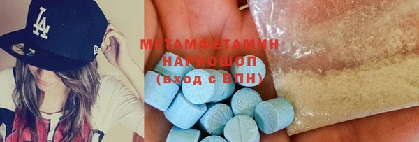 COCAINE Нязепетровск