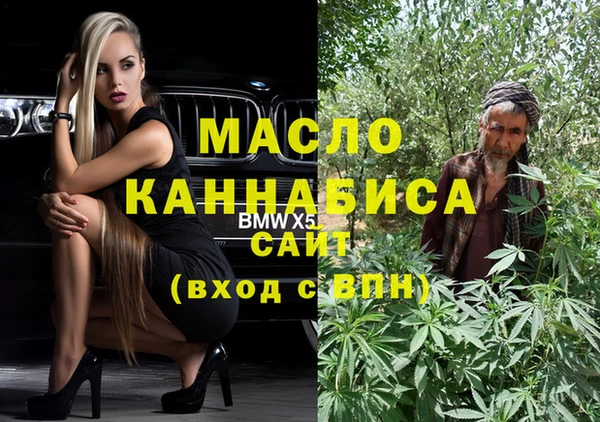 кристаллы Новозыбков