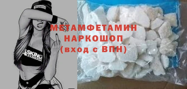 стаф Нефтегорск