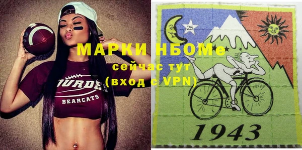 кристаллы Новозыбков