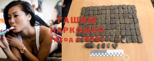 кристаллы Новозыбков