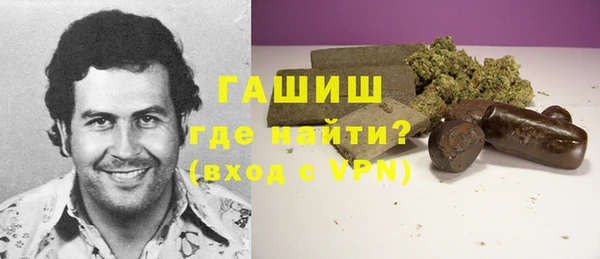 трава Новокубанск