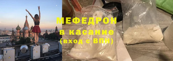 альфа пвп Нефтекумск