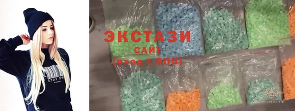 гашишное масло Нягань