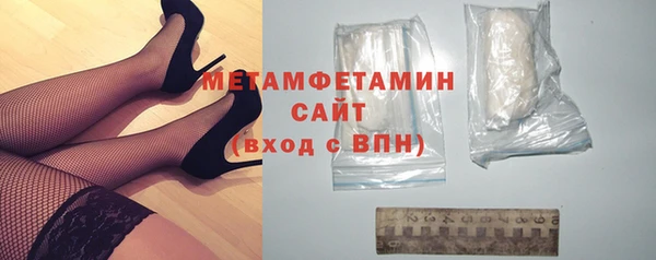 гашишное масло Нягань