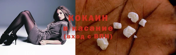 кокаин колумбия Новодвинск
