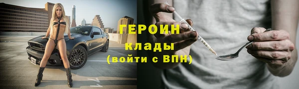 трава Новокубанск