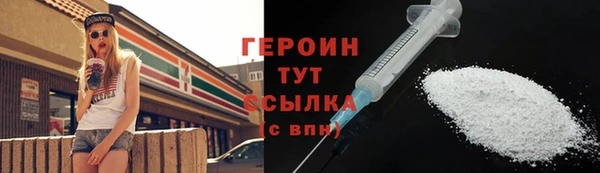 гашишное масло Нягань