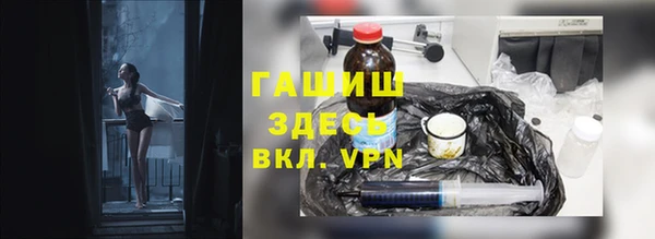 кристаллы Новозыбков