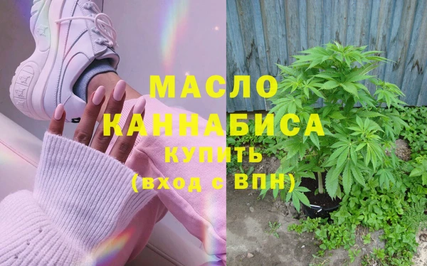 гашишное масло Нягань