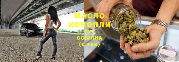 трава Новокубанск