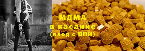 гашишное масло Нягань