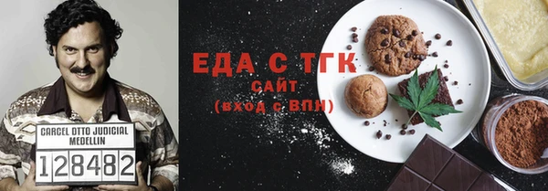 трава Новокубанск