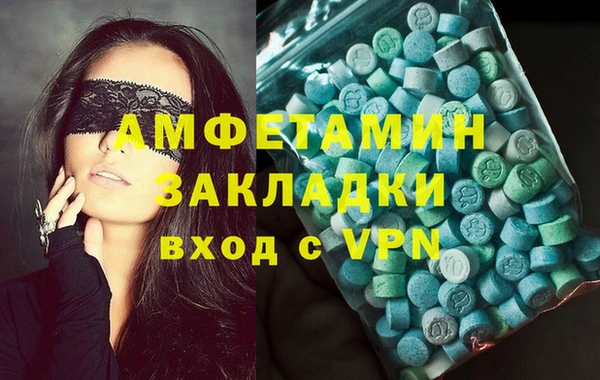 кристаллы Новозыбков