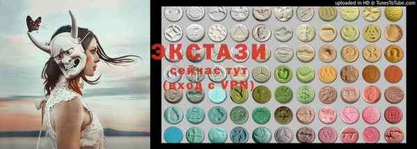 гашишное масло Нягань