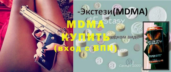 гашишное масло Нягань