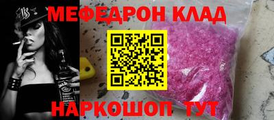 стаф Изобильный