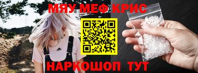 стаф Изобильный