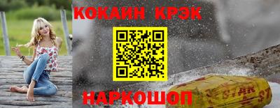 стаф Изобильный
