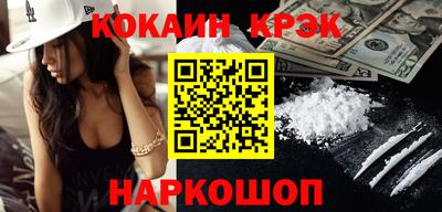 стаф Изобильный