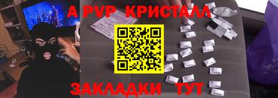 Альфа ПВП Ипатово