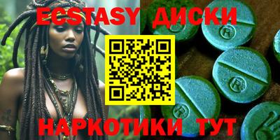 Альфа ПВП Ипатово