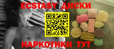 Альфа ПВП Ипатово