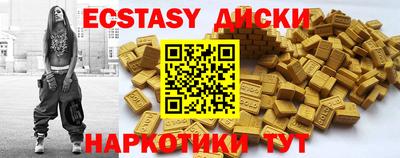 индика Ирбит