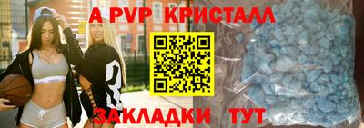 индика Ирбит