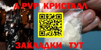 стаф Изобильный
