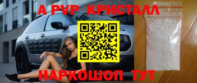 стаф Изобильный