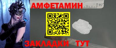 стаф Изобильный