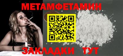 индика Ирбит