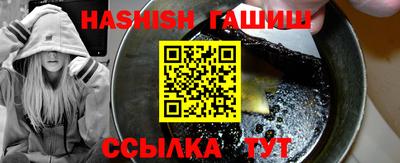 Альфа ПВП Ипатово