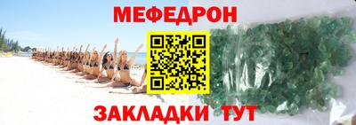 стаф Изобильный