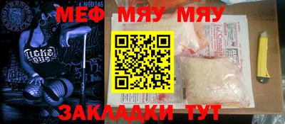 индика Ирбит