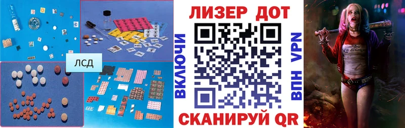 LSD-25 экстази кислота  МЕГА ТОР  Рассказово 