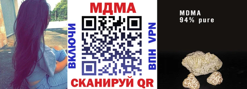 цена наркотик  Рассказово  MDMA кристаллы 