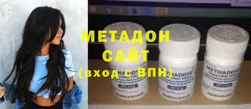 наркотики  Рассказово  Метадон VHQ 