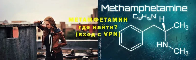 что такое наркотик  Рассказово  kraken ТОР  Метамфетамин кристалл 