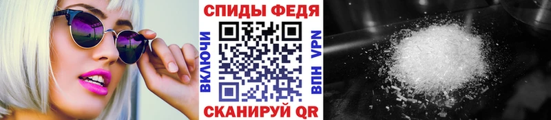 Метамфетамин пудра  что такое   Рассказово 