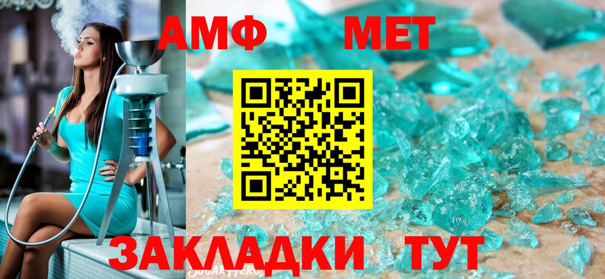 Купить наркотик  Бошки Шишки  Вход с VPN  КОКАИН  Рассказово  Мефедрон кристаллы  ГАШ 